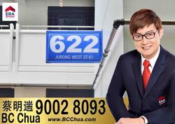Blk 622 Jurong West Street 61 (Jurong West), HDB 4 Rooms #146390502